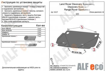 Алюминий 3 мм 9239р