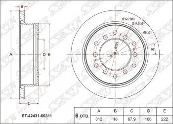 Диск тормозной SAT (задний, d 312) Toyota Land Cruiser Prado J150 1-ый рестайлинг (2013-2017)