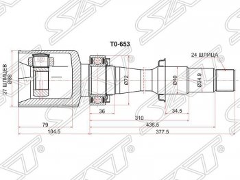 Шрус (внутренний/правый) SAT (27*24*40 мм) Lexus RX270 AL10 дорестайлинг (2010-2012)