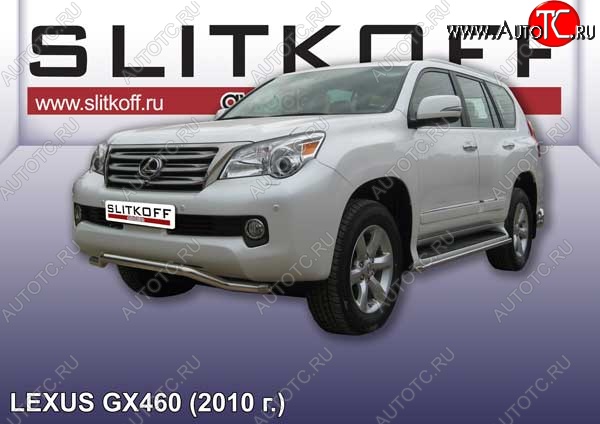 12 549 р. Защита переднего бампера из трубы d57 Slitkoff (волна) Lexus GX460 J150 дорестайлинг (2009-2013) (Цвет: серебристый)  с доставкой в г. Тольятти