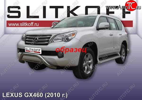 28 499 р. Кенгурятник d76 Slitkoff (низкий, мини) Lexus GX460 J150 дорестайлинг (2009-2013) (Цвет: серебристый)  с доставкой в г. Тольятти