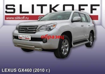 Защита переднего бампера из труб d76+d57 Slitkoff (двойная, короткая) Lexus GX460 J150 дорестайлинг (2009-2013)