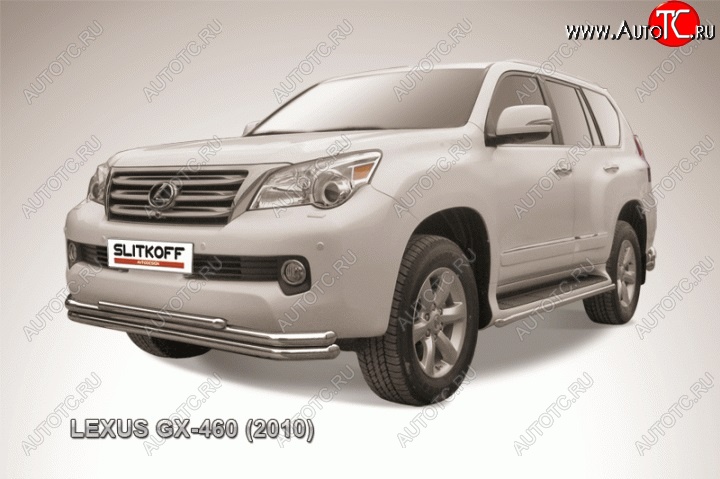 17 999 р. Защита переднего бампера d57/d57/d42 тройная Slitkoff (серебристая) Lexus GX460 J150 дорестайлинг (2009-2013) (Нержавейка, Полированная)  с доставкой в г. Тольятти