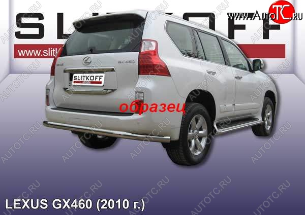 17 599 р. Защита заднего бампера из трубы d76 Slitkoff (длинная) Lexus GX460 J150 дорестайлинг (2009-2013) (Цвет: серебристый)  с доставкой в г. Тольятти