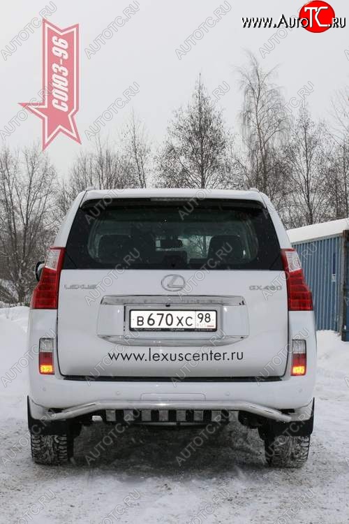 28 124 р. Защита заднего бампера с нижней защитой Souz-96 (d60) Lexus GX460 J150 дорестайлинг (2009-2013)  с доставкой в г. Тольятти