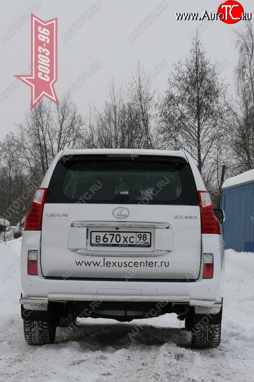 25 109 р. Защита заднего бампера Souz-96 (d60) Lexus GX460 J150 дорестайлинг (2009-2013)  с доставкой в г. Тольятти