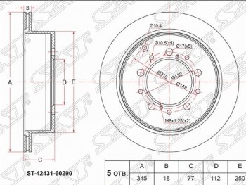 Задний тормозной диск SAT (вентилируемый, Ø345) Toyota Land Cruiser 200 2-ой рестайлинг (2015-2021)