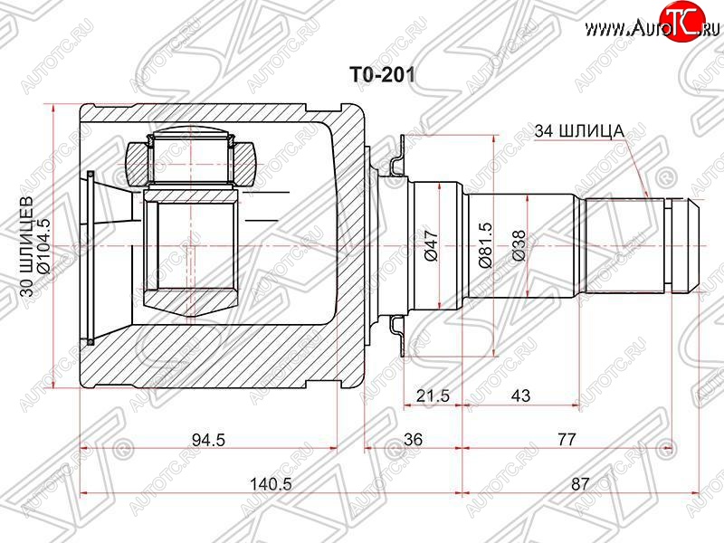 3 999 р. ШРУС SAT (внутренний, 30*34*47 мм) Toyota Land Cruiser 200 дорестайлинг (2007-2012)  с доставкой в г. Тольятти