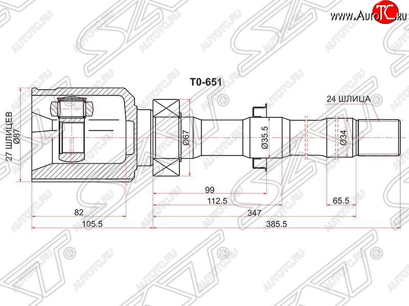 3 999 р. ШРУС SAT (внутренний, правый, 27*24*35.5) Toyota Estima AHR20,XR50 дорестайлинг (2006-2008)  с доставкой в г. Тольятти