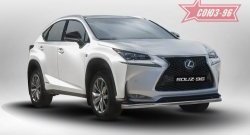 Защита переднего бампера одинарная F-Sport Souz-96 (d60). Lexus NX200T Z10 (2014-2017)