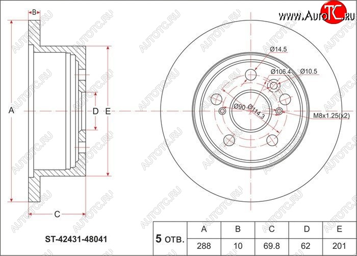 2 669 р. Диск тормозной SAT (задний, не вентилируемый, Ø288) Toyota Kluger XU20 рестайлинг (2003-2007)  с доставкой в г. Тольятти