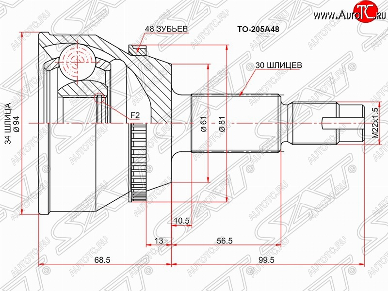 1 539 р. Шрус (наружный/ABS) SAT (34*30*61 мм) Lexus RX300 XU30 дорестайлинг (2003-2006)  с доставкой в г. Тольятти