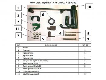 11 749 р. Замок КПП FORTUS (AT+) Lexus RX350 AL20 дорестайлинг (2015-2019)  с доставкой в г. Тольятти. Увеличить фотографию 3