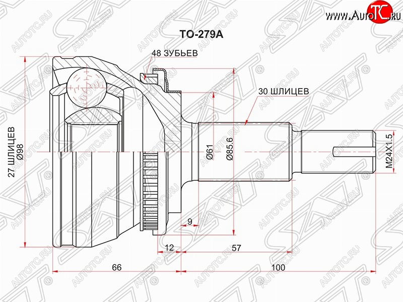 2 869 р. Шрус (наружный/ABS) SAT (27*30*61 мм) Toyota Highlander XU40 дорестайлинг (2007-2010)  с доставкой в г. Тольятти