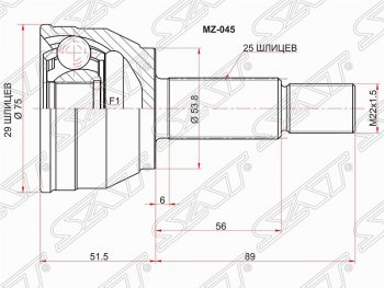 ШРУС SAT (наружный, 29*25*53.8 мм) Mazda 2/Demio DE дорестайлинг (2007-2011)