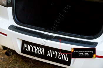 1 199 р. Накладка на верхнюю часть заднего бампера RA Mazda 3/Axela BK дорестайлинг седан (2003-2006)  с доставкой в г. Тольятти. Увеличить фотографию 4