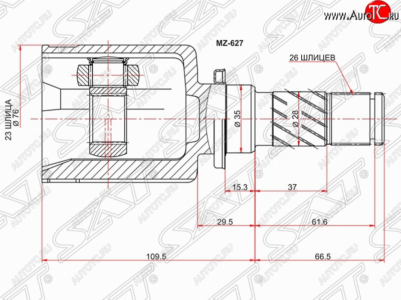 3 099 р. Шрус (внутренний/левый) АКПП SAT (23*26*35 мм, АТ) Mazda 3/Axela BK дорестайлинг, хэтчбэк (2003-2006)  с доставкой в г. Тольятти