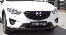 869 р. Реснички на фары RA Mazda CX-5 KE рестайлинг (2015-2017) (Неокрашенные)  с доставкой в г. Тольятти. Увеличить фотографию 4