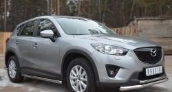 17 299 р. Защита порогов из круглой трубы диаметром 63 мм Russtal Mazda CX-5 KE дорестайлинг (2011-2014) (Защита порогов с со скосами на торцах (вариант 1))  с доставкой в г. Тольятти. Увеличить фотографию 12