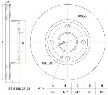 Диск тормозной SAT (передний, d 235) Mazda 323/Familia седан BJ дорестайлинг (1998-2000)