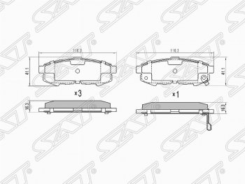 Колодки тормозные SAT (задние) Mazda MPV LY рестайлинг (2008-2016)