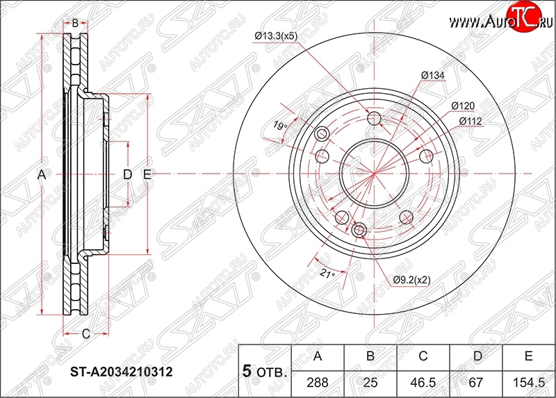 2 769 р. Диск тормозной передний SAT (вентилируемый, d 288) Mercedes-Benz E-Class W210 дорестайлинг универсал (1996-1999)  с доставкой в г. Тольятти