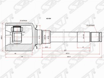 Шрус (внутренний/правый) SAT (33*37*45 мм) Mercedes-Benz ML class W164 дорестайлинг (2005-2008)