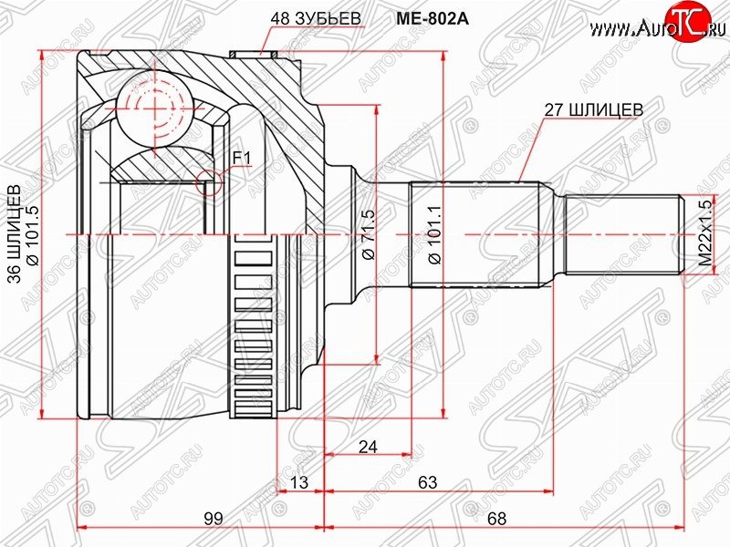 2 899 р. Шрус (наружный/ABS) SAT (36*27*71.5 мм) Mercedes-Benz Vito W638 (1996-2003)  с доставкой в г. Тольятти