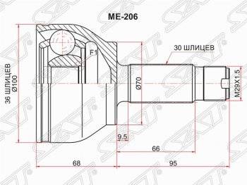 Шрус (наружный) SAT (36*30*70 мм) Mercedes-Benz Vito W639 рестайлинг (2010-2014)