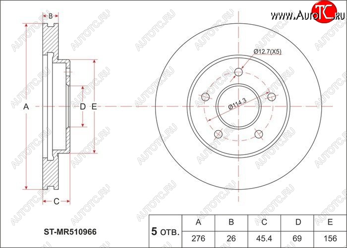 2 599 р. Диск тормозной SAT (передний, d 276) Mitsubishi Outlander CU (2003-2009)  с доставкой в г. Тольятти