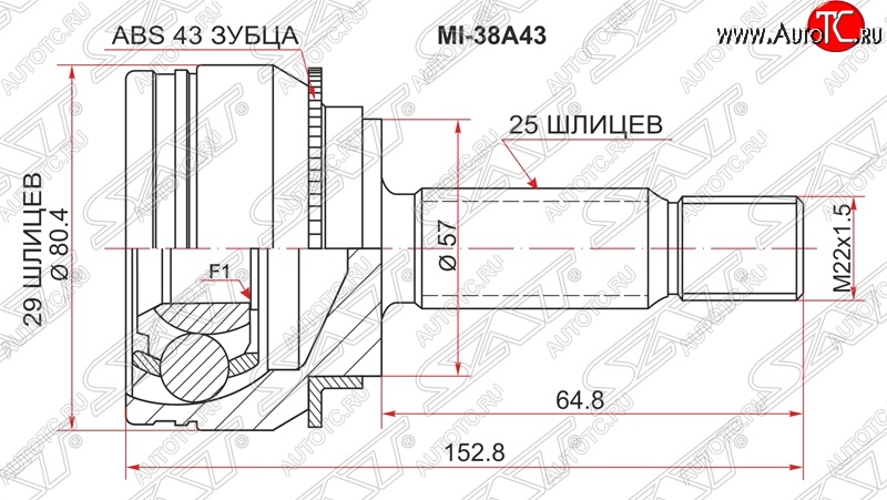 1 469 р. ШРУС SAT (наружный) Mitsubishi Outlander CU (2003-2009)  с доставкой в г. Тольятти