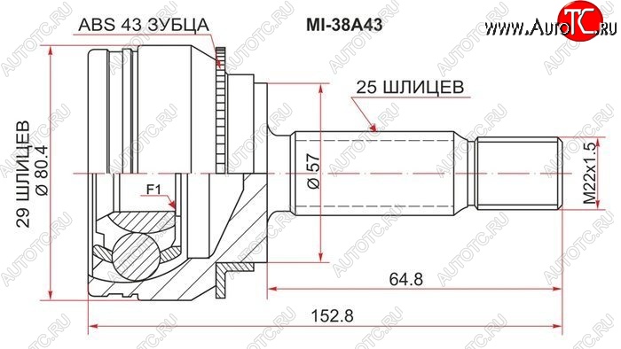 1 699 р. ШРУС SAT (наружный, с ABS, 29*25*57)  Mitsubishi Airtek - Outlander  CU  с доставкой в г. Тольятти