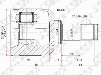 Шрус (внутренний/левый) SAT (32*27*41 мм., для двигателя: 1.6Л, механика) Mitsubishi Lancer 10 CY хэтчбэк дорестайлинг (2007-2010)