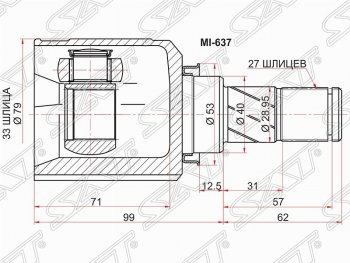 Шрус (внутренний) АКПП SAT (33*27*40 мм) Mitsubishi Lancer 10 CY хэтчбэк дорестайлинг (2007-2010)