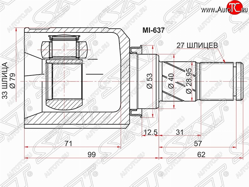 2 899 р. Шрус (внутренний) АКПП SAT (33*27*40 мм) Mitsubishi Lancer 10 CY хэтчбэк дорестайлинг (2007-2010)  с доставкой в г. Тольятти