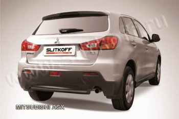 Защита заднего бампера из трубы d57 Slitkoff Mitsubishi (Митсубиси) ASX (АСХ) (2010-2012) дорестайлинг