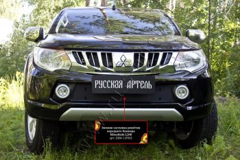 759 р. Зимняя заглушка решётки переднего бампера (шагрень) RA Mitsubishi L200 5 KK,KL дорестайлинг (2015-2019)  с доставкой в г. Тольятти. Увеличить фотографию 2