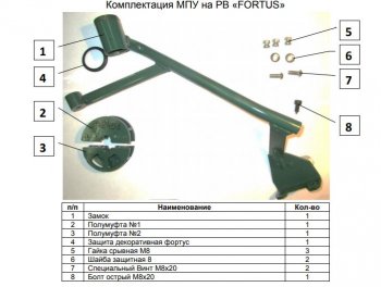 24 569 р. Замок рулевого вала FORTUS (бесштыревой) Mitsubishi L200 5 KK,KL рестайлинг (2018-2022)  с доставкой в г. Тольятти. Увеличить фотографию 3