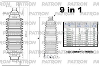 Пыльник рулевой рейки (LH=RH) PATRON Mitsubishi Lancer 10 CY седан дорестайлинг (2007-2010)