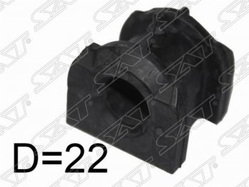 Втулка переднего стабилизатора SAT (LH=RH, D=22) Mitsubishi Lancer 9 1-ый рестайлинг седан (2003-2005)