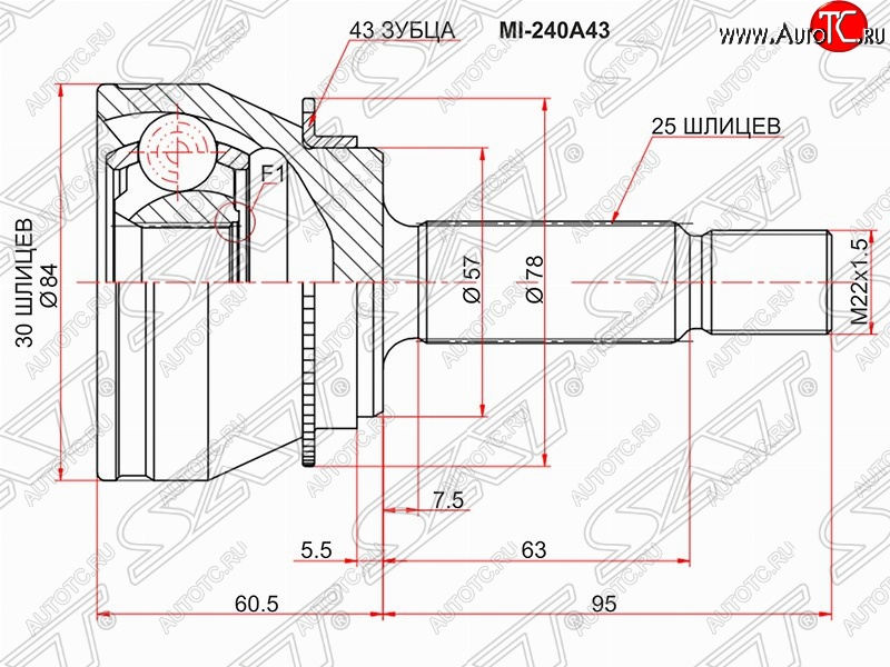 2 359 р. ШРУС SAT (наружный/ABS, 30*25*57 мм) Mitsubishi Lancer 9 2-ой рестайлинг седан (2005-2009)  с доставкой в г. Тольятти