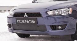 Зимняя заглушка решетки переднего бампера РА Mitsubishi Lancer 10 CY седан дорестайлинг (2007-2010)