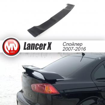 5 999 р. Спойлер 2.0 var №1 MV-Tuning Mitsubishi Lancer 10 CY седан дорестайлинг (2007-2010) (Неокрашенный)  с доставкой в г. Тольятти. Увеличить фотографию 3