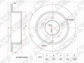 Задний тормозной диск SAT Mitsubishi Lancer 10 хэтчбек 5 дв рестайлинг (2011-2017)