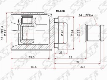 Шрус (внутренний/правый) SAT (33*24*40 мм) Mitsubishi Lancer 10 CY хэтчбэк дорестайлинг (2007-2010)