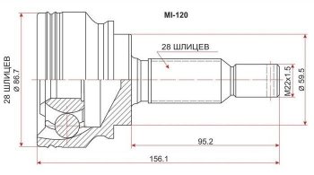 ШРУС SAT (наружный) Mitsubishi Lancer 10 CY хэтчбэк дорестайлинг (2007-2010)