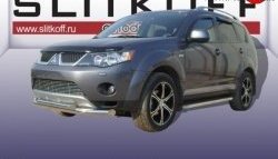 Двойная защита переднего бампера из двух труб диаметром 76 и 57 мм Slitkoff Mitsubishi Outlander XL (CW)  дорестайлинг (2005-2009)