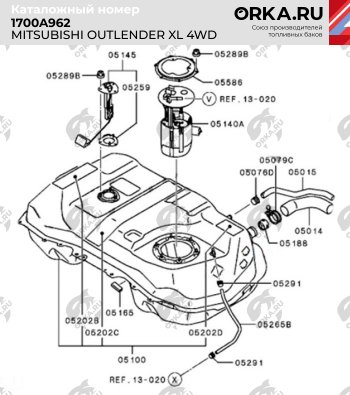 20 899 р. Бак топливный BAKPLAST (60 л., пластиковый, 4WD)  Mitsubishi Outlander  XL (2005-2013) (CW)  дорестайлинг, (CW)  рестайлинг  с доставкой в г. Тольятти. Увеличить фотографию 2