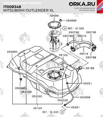 20 349 р. Бак топливный BAKPLAST (50 л., пластиковый, 2 WD)  Mitsubishi Outlander  XL (2005-2013) (CW)  дорестайлинг, (CW)  рестайлинг  с доставкой в г. Тольятти. Увеличить фотографию 2