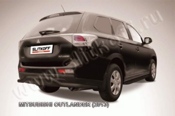 Защита задняя Slitkoff Mitsubishi (Митсубиси) Outlander (Аутлэндэр)  GF (2012-2014) GF дорестайлинг